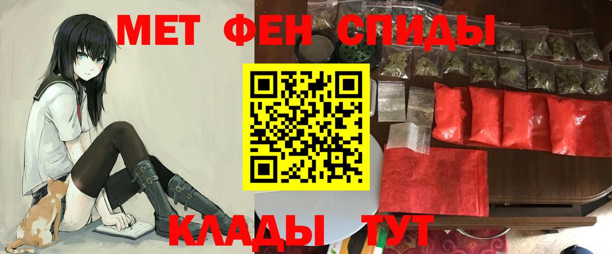 blacksprut маркетплейс  Amphetamine 98%  Амфетамин  Вход с VPN  Кызыл 