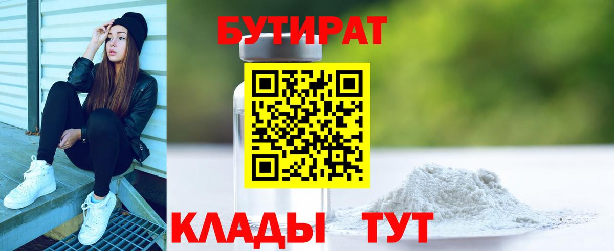 Бошки Шишки  КЕТАМИН  Кызыл  Марихуана  Меф МЯУ МЯУ   Меф  Вход с VPN  ГАШ  Cocaine 