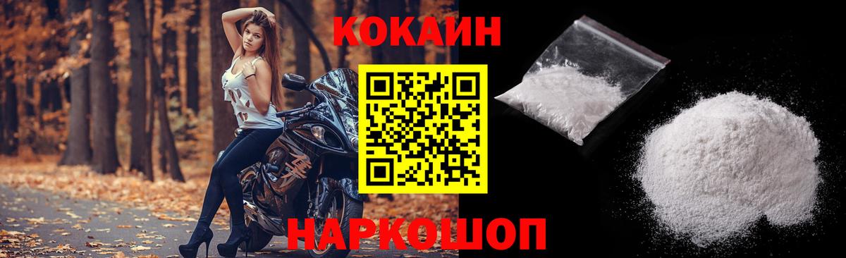 COCAIN 97% Кызыл