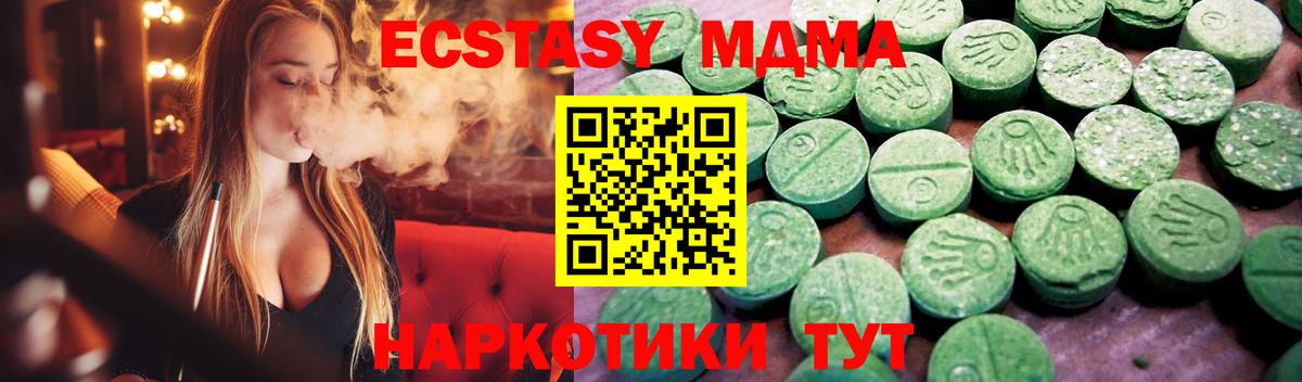 Кызыл  Ecstasy TESLA  blacksprut ONION  ЭКСТАЗИ  Вход с VPN  ЭКСТАЗИ бентли 
