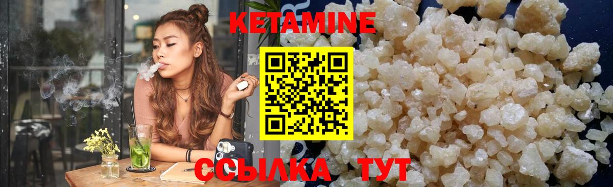 мориарти как зайти  mega зеркало  Кызыл  Кетамин VHQ  Вход с VPN  КЕТАМИН ketamine 