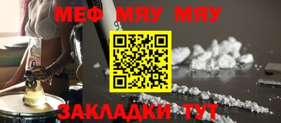 прущая мука Уссурийск