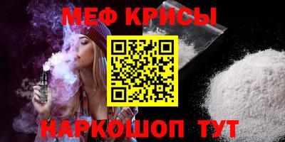 гидра Тула