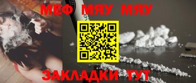 прущая мука Уссурийск
