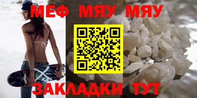 прущая мука Уссурийск