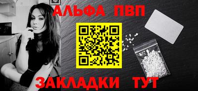гидра Тула