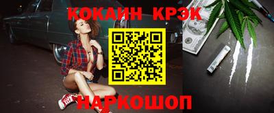 марки nbome Тулун