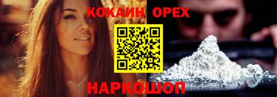 марки nbome Тулун