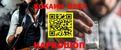 гидра Тула