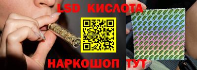 марки nbome Тулун