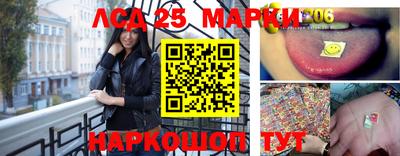 марки nbome Тулун
