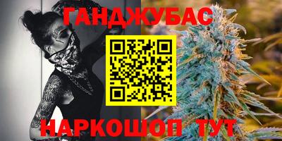 марки nbome Тулун