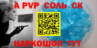mdpv Туймазы