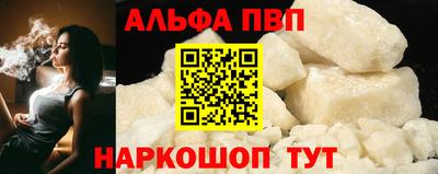 марки nbome Тулун