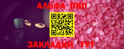 mdpv Туймазы