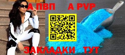гидра Тула