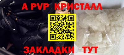 гидра Тула