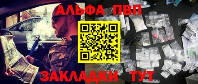 марки nbome Тулун