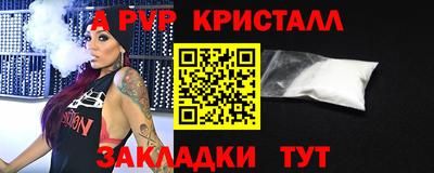 гидра Тула