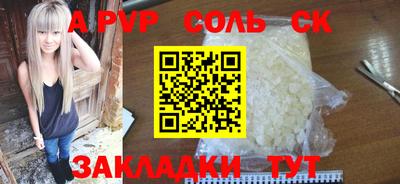 прущая мука Уссурийск