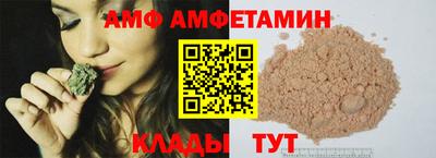 марки nbome Тулун