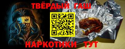 марки nbome Тулун