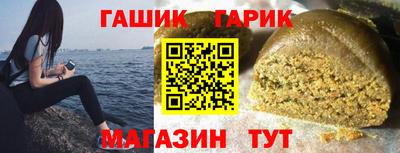 прущая мука Уссурийск