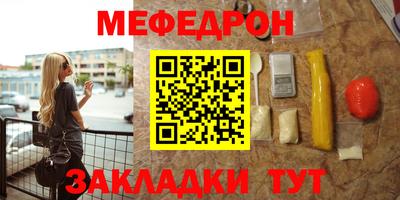 mdpv Туймазы
