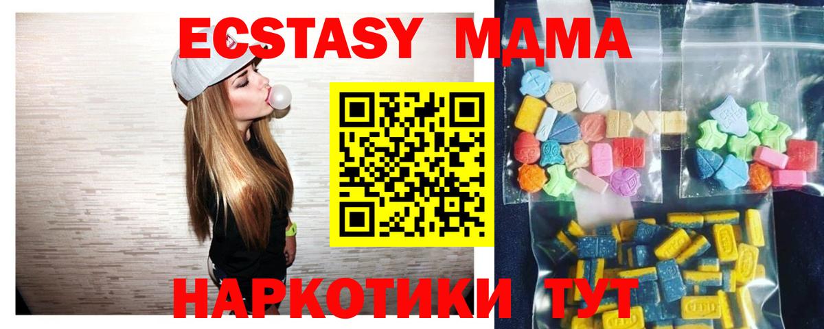 MDMA Molly Кызыл