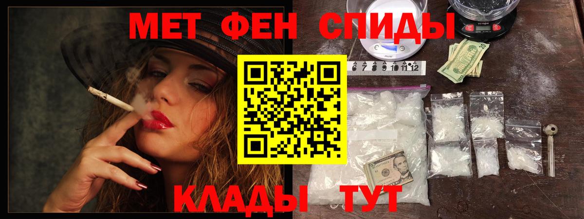 Кызыл  МЕТАМФЕТАМИН  Метамфетамин Декстрометамфетамин 99.9%  Вход с VPN  Метамфетамин Декстрометамфетамин 99.9% 