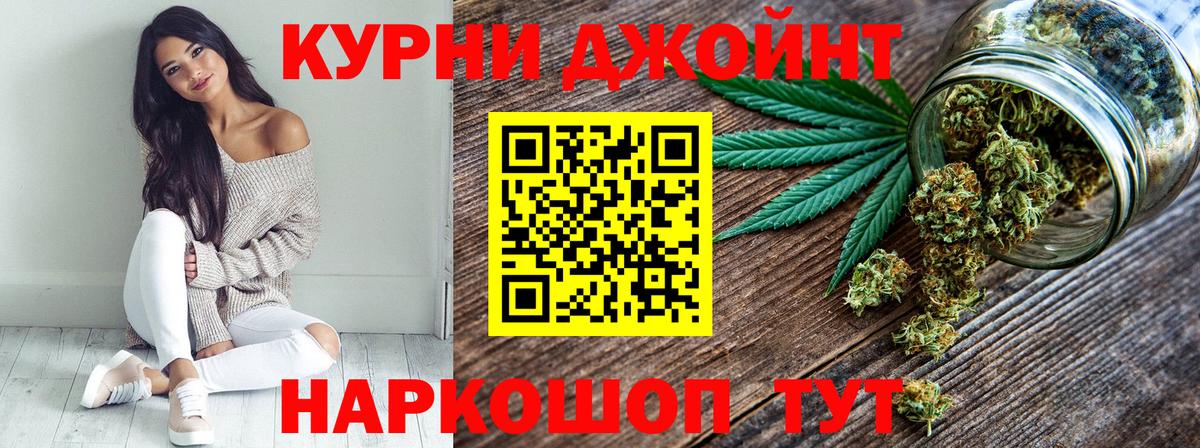 Конопля AK-47  Бошки марихуана White Widow  Кызыл  Марихуана Bruce Banner  Вход с VPN 